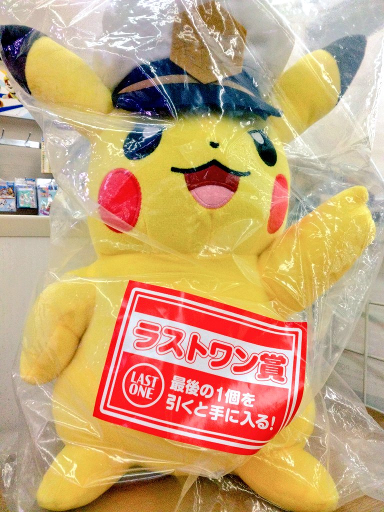 一番くじ アニメ ポケットモンスター ラストワン賞 キャプテン 一番くじ アニメ ポケットモンスター ラストワン賞 キャプテン