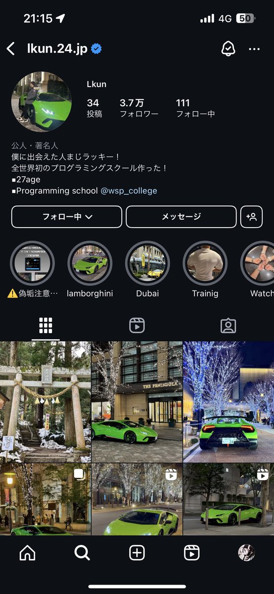 qljgnof's tweet photo. @lkun_24_jp 当たったことないです！！お願いします😭😭😭 https://t.co/gNQr43rxib