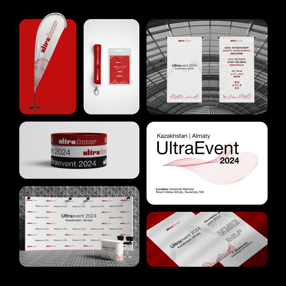 Event design for UltraDecor