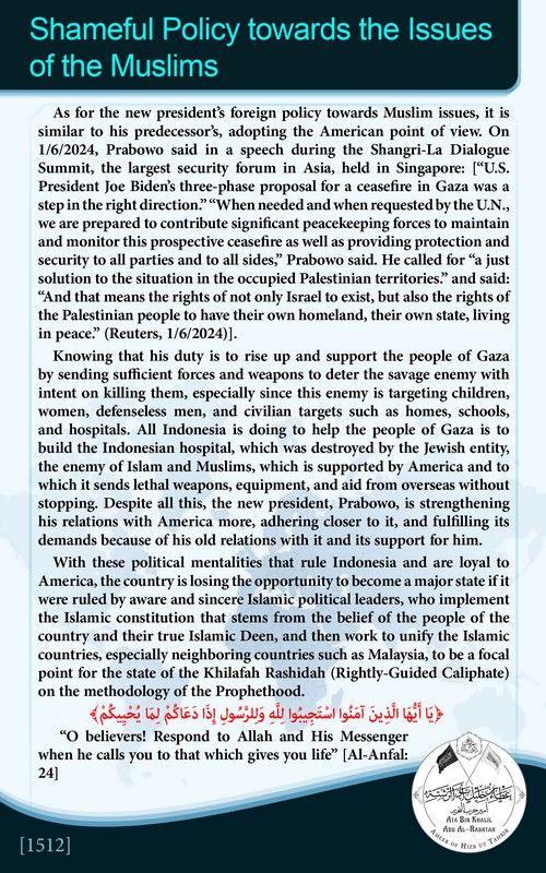 Bismillah Al-Rahman Al-Raheem
Shameful Policy towards the Issues of the Muslims

Excerpt from: Q&amp;A: The Political Developments in Indonesia
  hizb-uttahrir.info/en/index.php/q…

النسخة العربية

x.com/AmeerhtAtabinK…

#أمير_حزب_التحرير