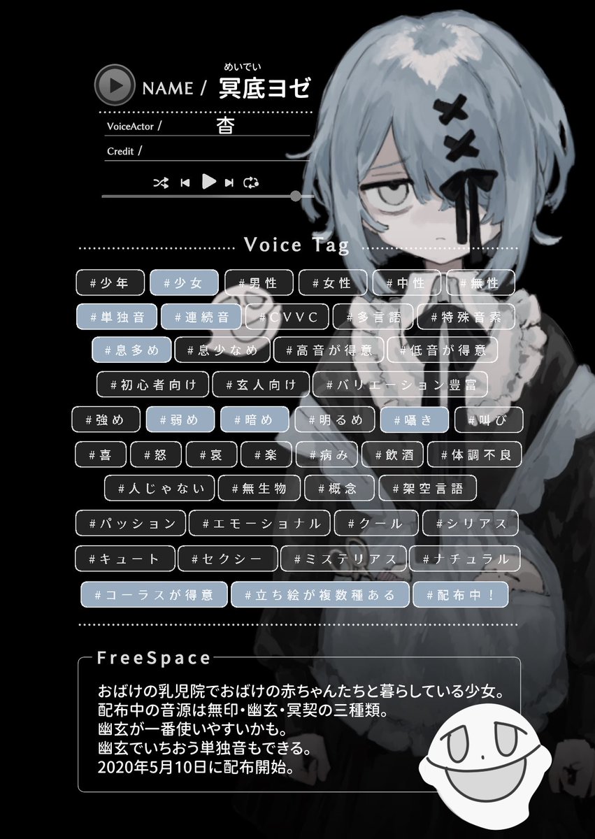 杳 (@yomey_) / Posts / X