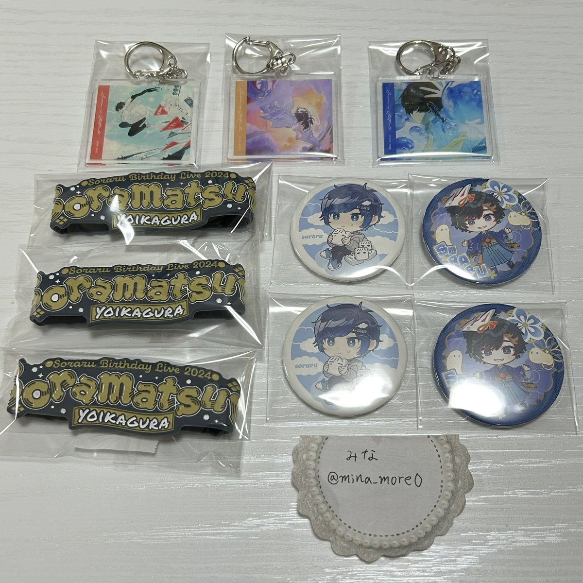 そらる 空祭り 空祭りくじ くじ 交換

【譲】画像のもの

【求】チェキ風カード なんでも

郵送交換。よろしくお願い致します。