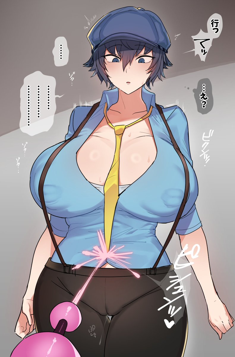 たいへんおまたせしました!!支援サイト更新しました!
爆乳探偵王子がアクメビームで捕まってあれこれされるCGです!!
27pくらいあります!!前半13pは無料で見れるのでよかったらみてね
【https://t.co/SIMuukY7DT】 