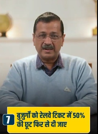 AdityaR50567390's tweet photo. दिल्ली के केजरीवाल सरकार ने हमेशा अपने बजट का 25 फ़ीसदी शिक्षा पर इस्तेमाल किया है मगर मोदी सरकार इकलौती सरकार है जिसने बजट का इस्तेमाल उद्योगपतियों के कर्ज माफ करने पर किया है!
#Middle_Class_Demands #DL197 #DL164 #DL229 #phirlayegekejriwal https://t.co/9pltnoMoVH