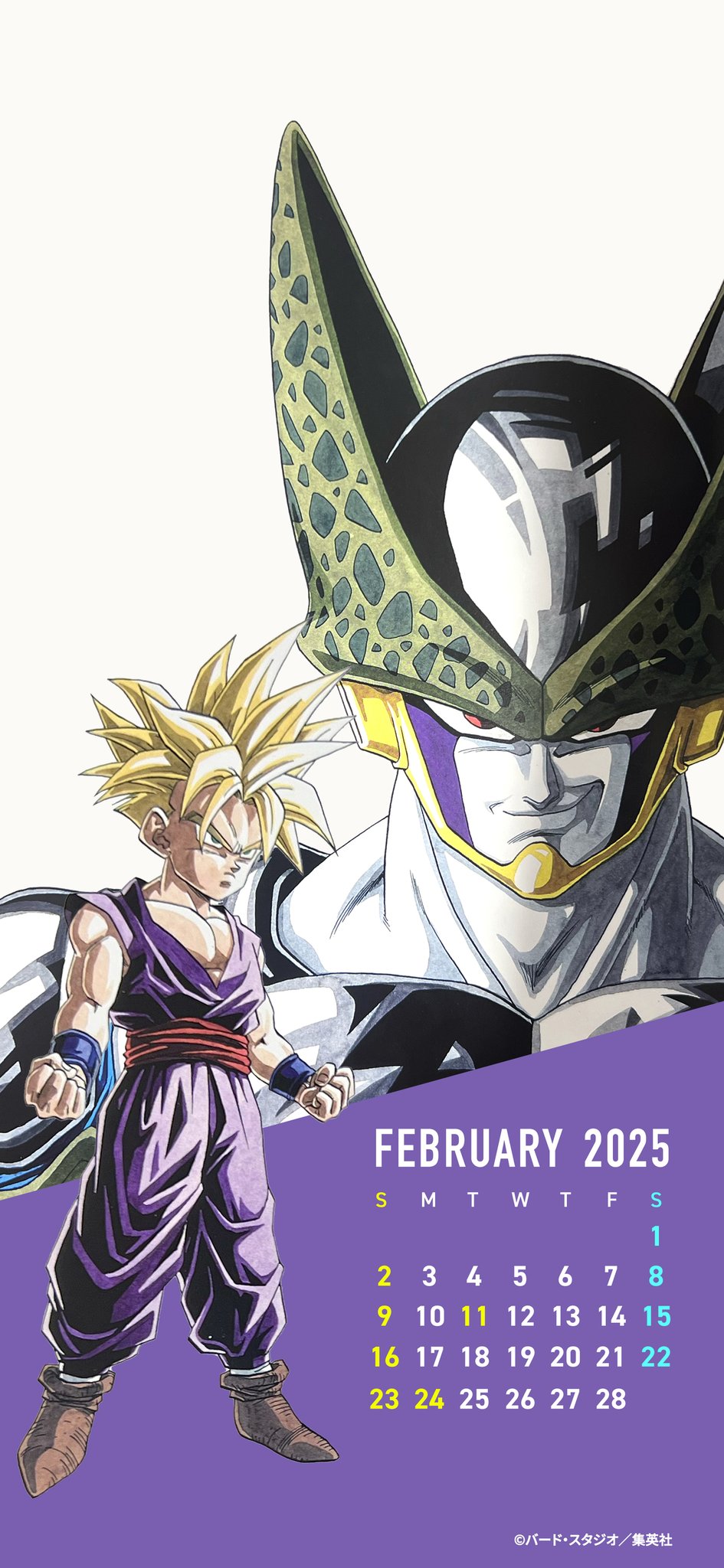 ドラゴンボールオフィシャル on X: ドラゴンボールオフィシャル on X: