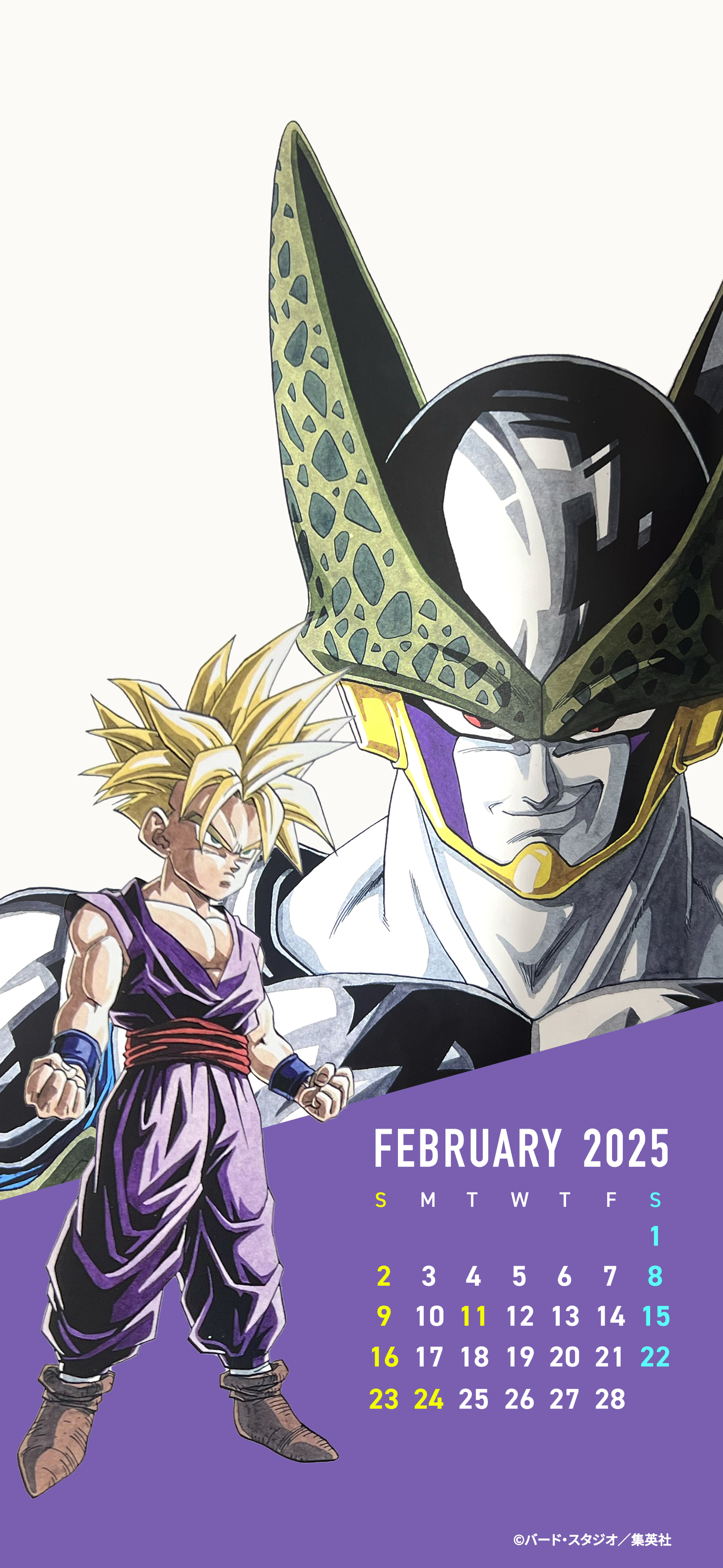 ドラゴンボールオフィシャル on X: ドラゴンボールオフィシャル on X: