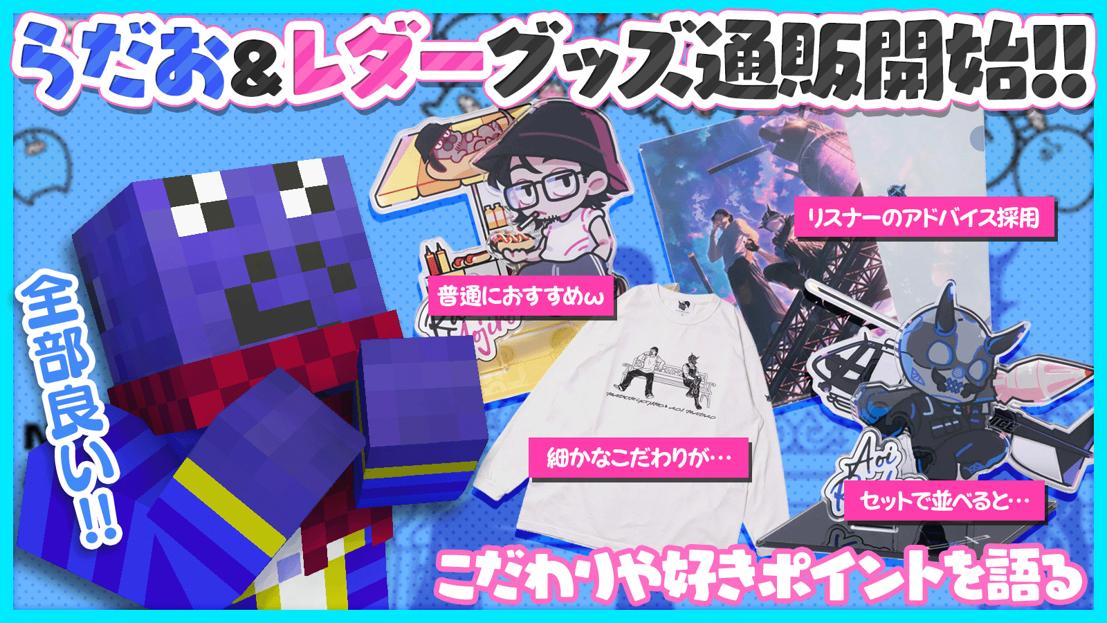 らっだぁ 青井らだお レダー・ヨージロー B2 ポスター レダーヨージロー、青井らだお B2ポスター - メルカリ