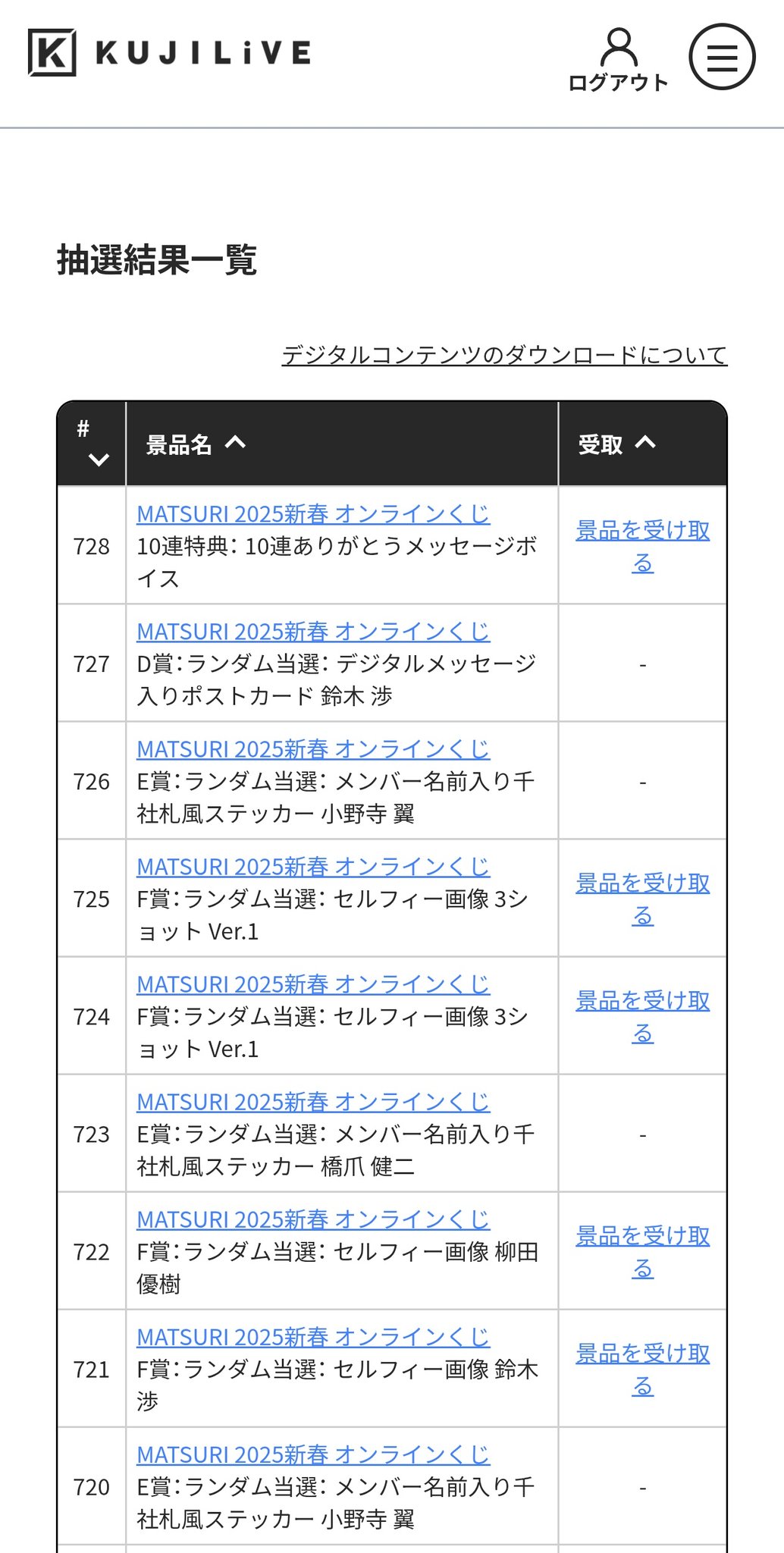 【明るく楽しく適当に．．プロフィール必須！】専用出品 たかぎ on X: 