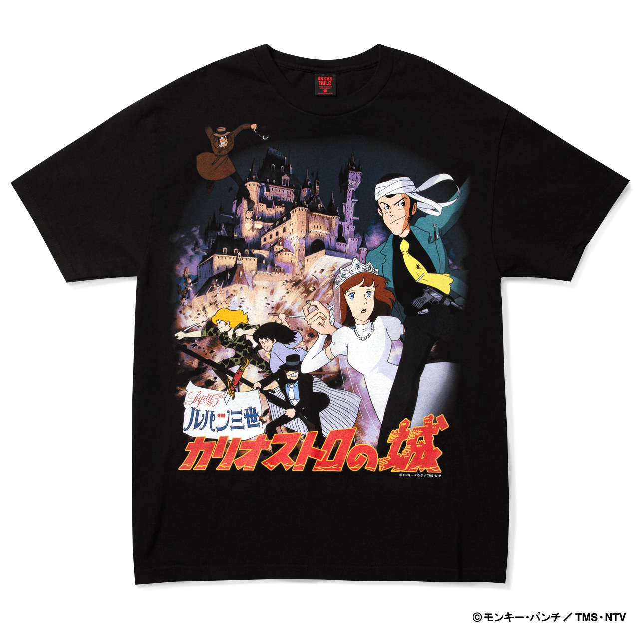 geeksrule エヴァンゲリオン 物悲しい Tシャツ ブラック geeksrule エヴァンゲリオン 物悲しい Tシャツ ブラック