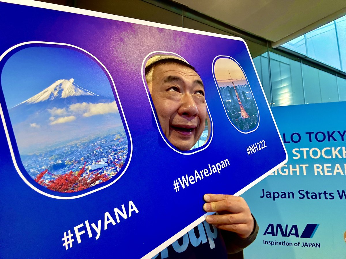 mambon's tweet photo. 🇸🇪スウェーデン ストックホルム
アーランダ空港滞在２時間45分で出来たこと 

⑥特設フォトブースとかで📸記念写真撮りまくり〜

#NH221 #NH222 #鳥海高太朗 #ストックホルム #スウェーデン #アーランダ空港 #アントニオカルロス初便 #初便 #初便タッチ #初就航 #快適な空だけの旅 #翼の王国 #パラダイス山元 #プロ搭乗客 #ARN #FlyANA #WeAreJapan  #ANA