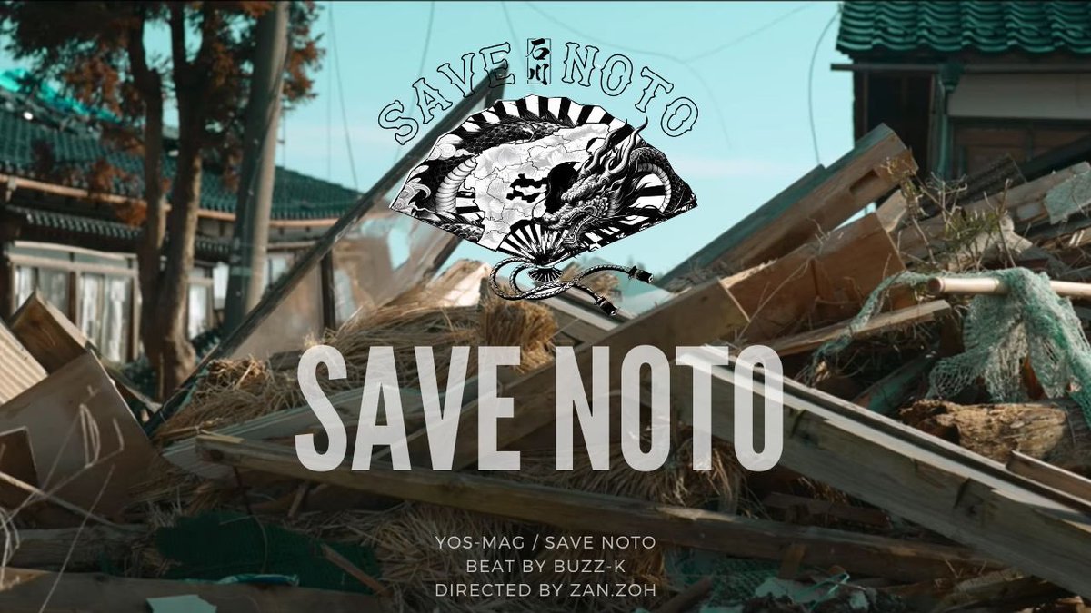 YosMag_'s tweet photo. SAVE NOTO🇯🇵

地震から1年。

だいぶ良くなったけど
能登はまだこんなです。

まずは知って欲しい。

ニュースにならなくなっても 
能登の地で必死に生きてる人達が居ることを。

俺　1人の力じゃ全然足りないので

自分の出身地 石川県に

みんな力を貸してください🙏🙏

https://t.co/0nenRg2biA https://t.co/igN9AoJSYP