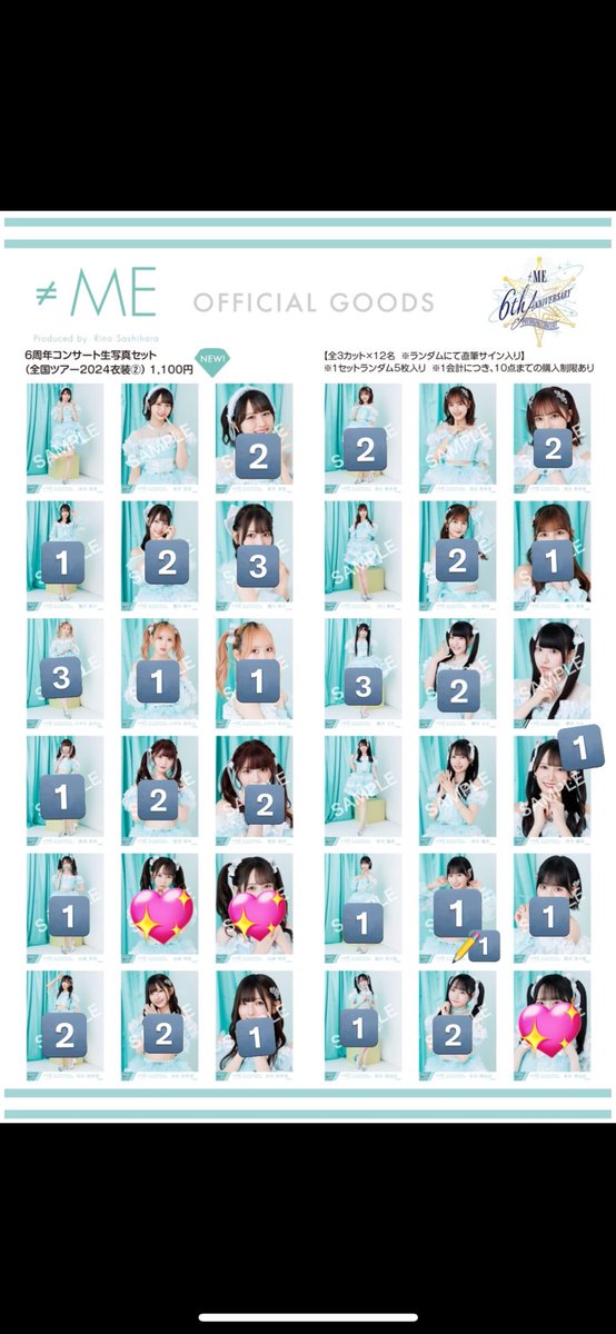 ノイミートレ　生写真

譲　写真
求　谷崎、本田

他ツイ
缶バッジ/ミニフォトも求めております。
お気軽にお声掛けください