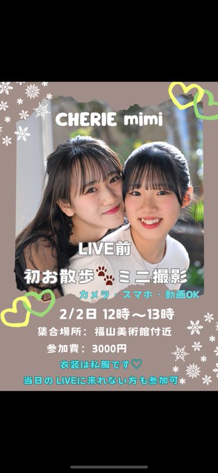 Twitterのコスプレ画像11