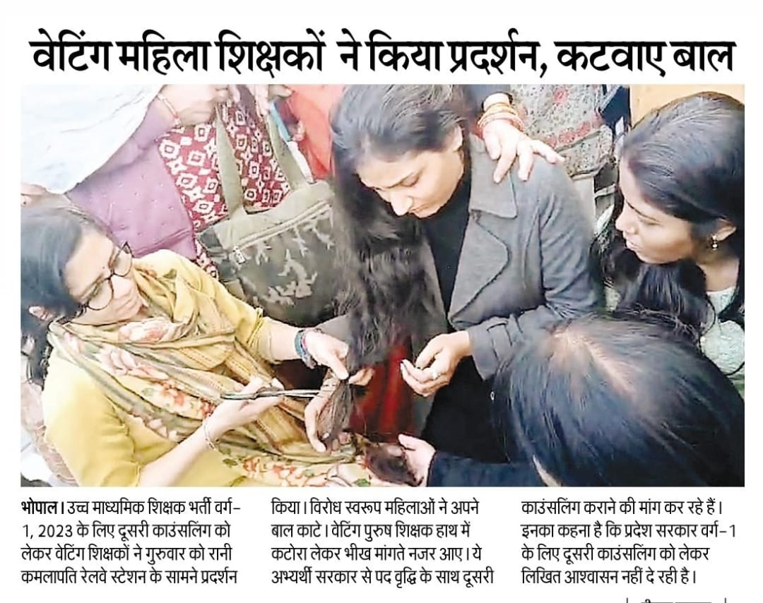 <a href="/SushantBSinha/">Sushant Sinha</a> नहीं चाहिए बारह सौ पचास, हमे चाहिए रोजगार
लाडली बहना करे पुकार, पदवृद्धि हो बीस हजार
#मप्र_वर्ग1_2023_शिक्षक_पद_बढ़ाओ 
<a href="/narendramodi/">Narendra Modi</a> 
<a href="/DrMohanYadav51/">Dr Mohan Yadav</a>   <a href="/udaypratapmp/">Uday Pratap Singh</a> <a href="/KrVijayShah/">Dr. Kunwar Vijay Shah</a> <a href="/ChouhanShivraj/">Shivraj Singh Chouhan</a>
<a href="/BJP4MP/">BJP Madhya Pradesh</a> <a href="/UmangSinghar/">Umang Singhar</a> <a href="/jitupatwari/">Jitendra (Jitu) Patwari</a> <a href="/INCMP/">MP Congress</a> <a href="/TheLallantop/">The Lallantop</a> <a href="/aajtak/">AajTak</a> <a href="/saurabhtop/">Saurabh Dwivedi</a>