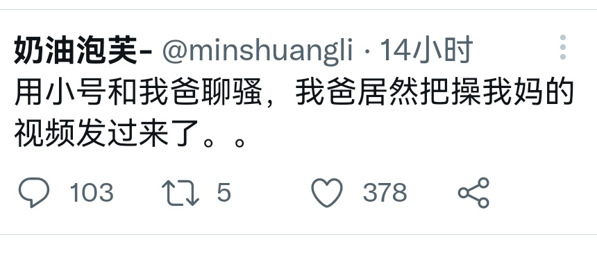 七七 tweet media