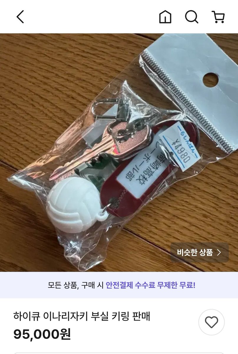 yulmu648's tweet photo. 미친듯 이게 약 10만원이라구요? https://t.co/TX37HyccKT