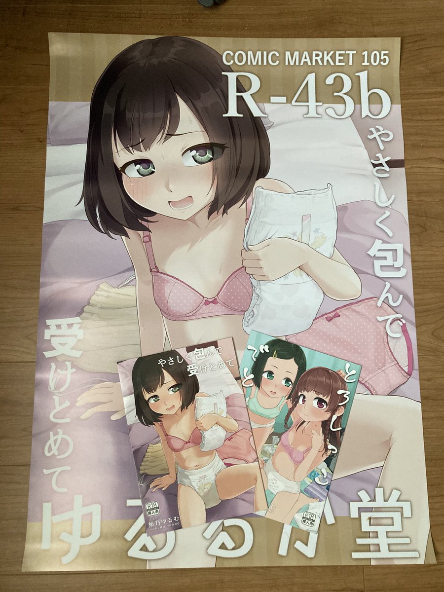 おう tweet media