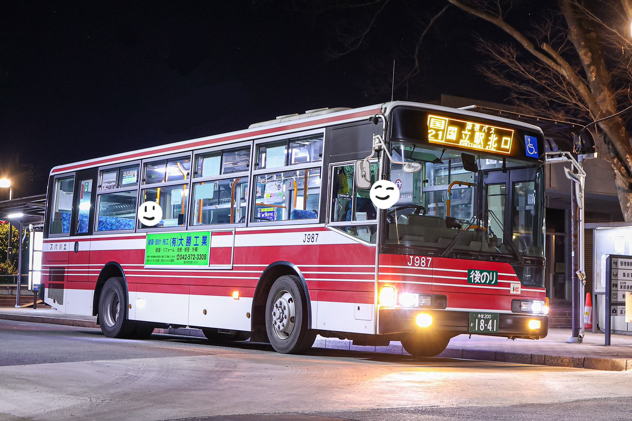 くにパパ GisCjIAbYAEca5A.jpg:large