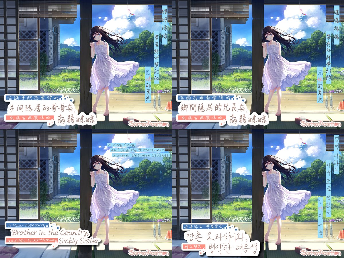 whisp_news's tweet photo. 【重要なお知らせ】
最新作「ド田舎兄妹」の予告ページが公開されました⚡

🔥体験版３月１日公開🔥

💡５言語同時販売💡

🌞既存４作同時購入キャンペーン🌞

情報が盛りだくさんなので
是非、予告登録をしてお待ちください😊 https://t.co/0jORQ495jx