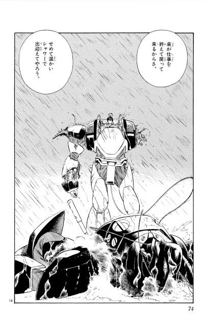 #魂が震えたら負け 