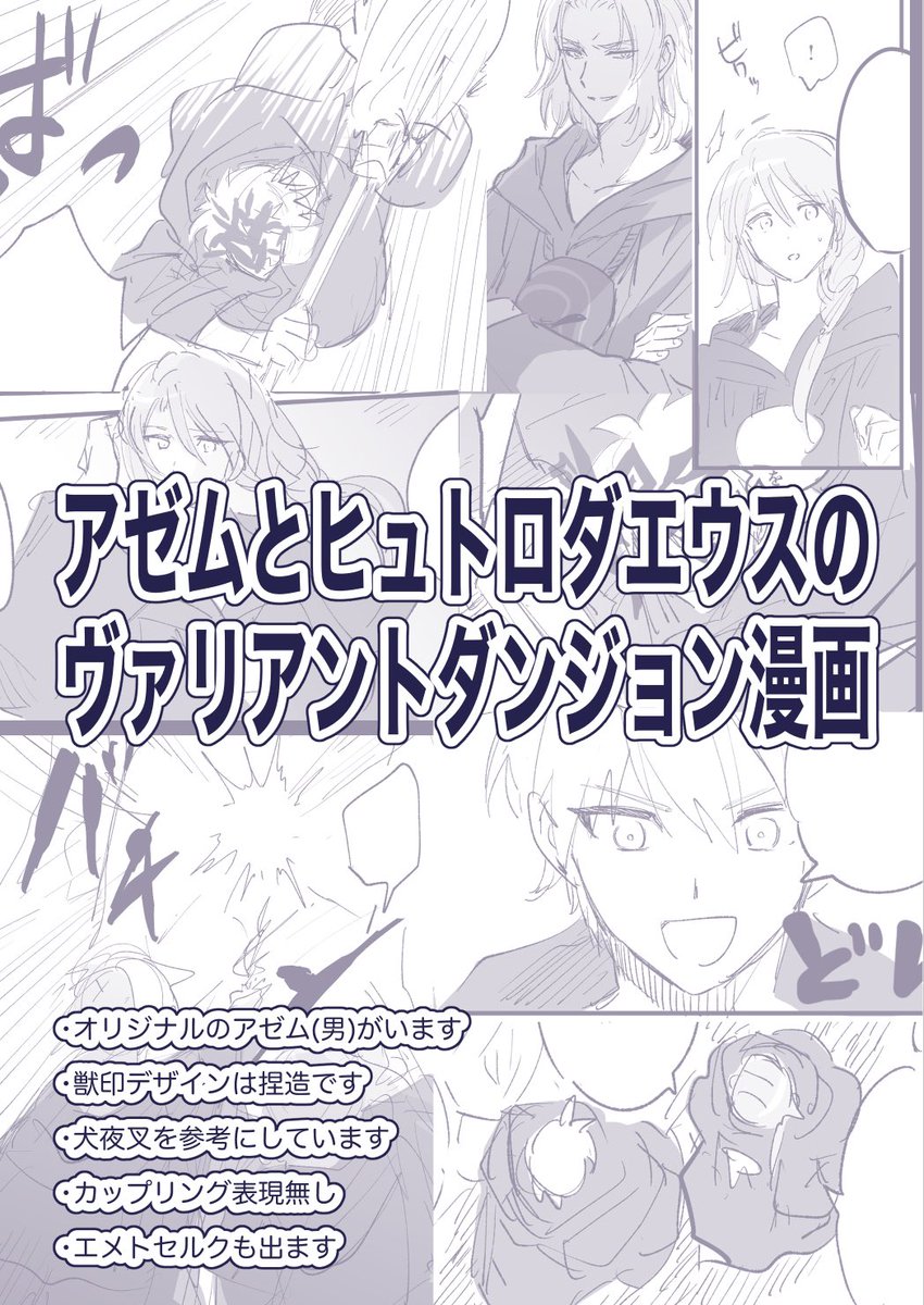 はくとん様❤️おまとめ専用ページです。12/19まで♡ ♡様 専用ページ - メルカリ