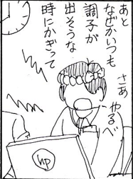 これか。 