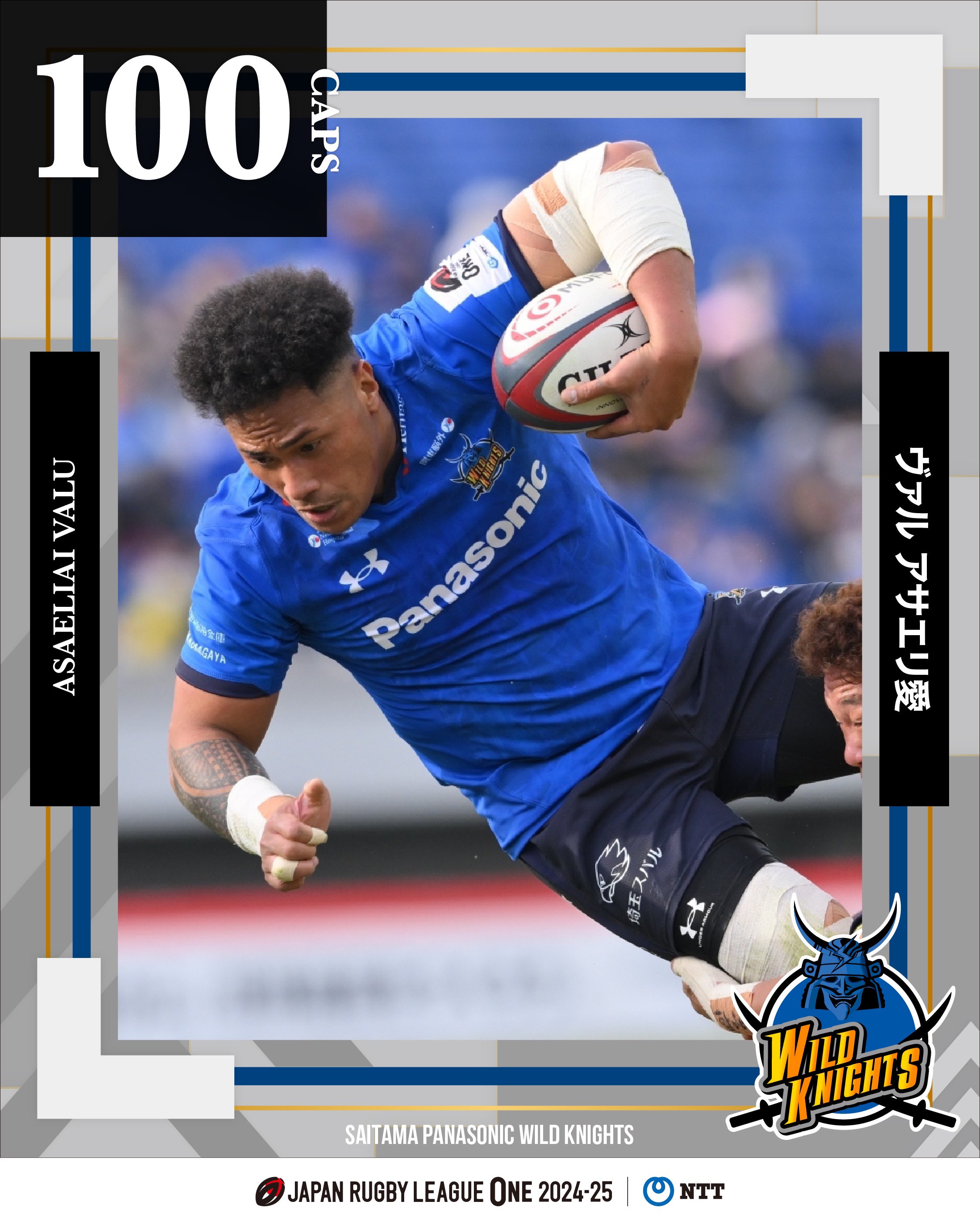 JAPAN RUGBY LEAGUE ONE|リーグワン🏉 on X: JAPAN RUGBY LEAGUE ONE|リーグワン🏉 on X: