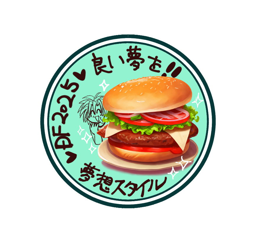 先日のイベントで差入れに使ったイラストと、夢プチのシールラリーで作ったイラスト。夢本で食べ歩きをしていたので、本命の水町にももぐもぐさせた。ハンバーガーなのに意味は無いのと、シールのハンバーガーは素材使ってますw結構好評で嬉しかったよ!
#光速TD5 #ES同人 #DF夢2025 