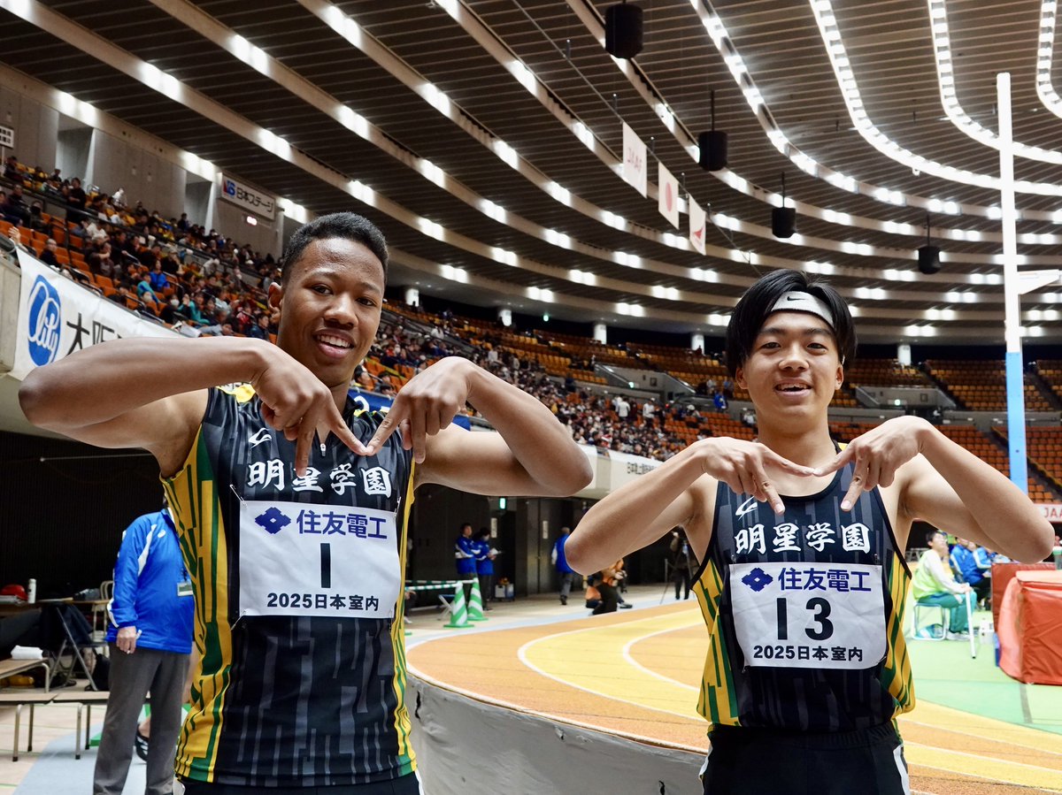 日本室内陸上】 /／ U18男子60mジュニアハードル決勝 ＼ 明星学園が