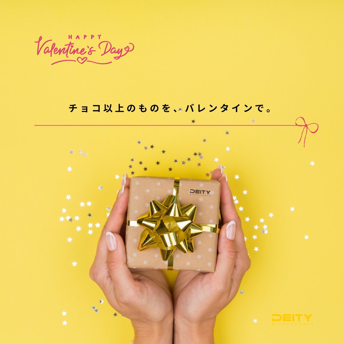 deitymicro_jp's tweet image. ＼DEITYから本気のバレンタイン🍫／
抽選で1名様にPR-2またはS-mic3sが当たる🎁

応募方法：
① 当アカウントをフォロー
②この投稿をリポスト
当社製品を持っている方は当ポストに製品画像返信で当選率UP‼️

応募締切：
2025年2月14日（金）23:59まで

注意事項は下記ツリーから⬇️
#DEITYmicrophones