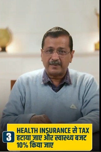 AniketShekhar7's tweet photo. AAP demands to provide  good and excellent free health for Senior Citizens in every Private and Public Hospitals
#Middle_Class_Demands

#DL105 @NAkilandeswari @aapka_manoj https://t.co/8eY3jEhQLr