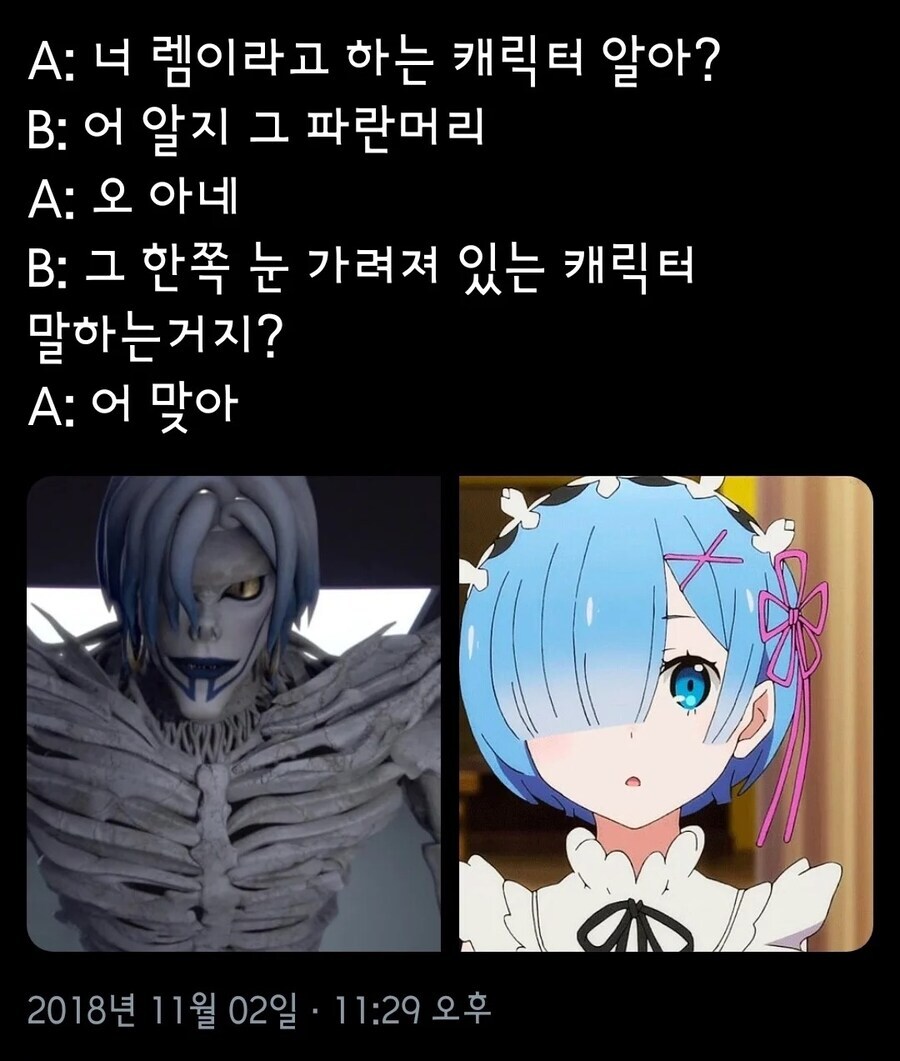 오타쿠 밈 tweet media