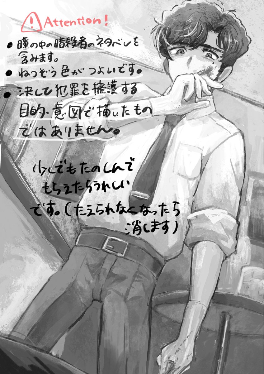 久しぶりにかざと先生の漫画をかきました(1/5)

⚠️映画4作目ネタバレ注意です 