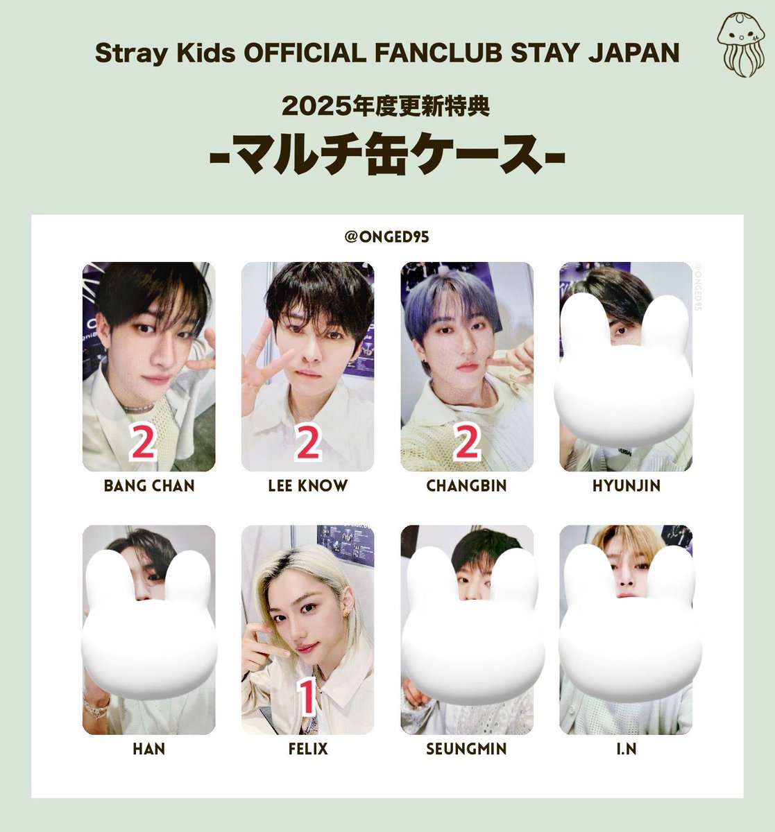 straykids スキズ トレカ FC 更新特典 スキズ＊STAY JAPAN 更新特典