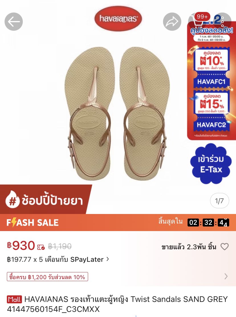 urfallinrose's tweet photo. ส่งต่อhavaianas สีgold ⚜️
สภาพ97% ไม่ค่อยได้ใส่ค่ะ ไม่มีตำหนิ
37-38 ส่งต่อ 450 ส่งฟรี 👱🏻‍♀️🔱🏆

#havaianas #ส่งต่อhavaianas #havaianasส่งต่อ #Holster #ส่งต่อholster #holsterส่งต่อ #รองเท้ามือสอง #รองเท้ามือสองของแท้ #ส่งต่อเสื้อผ้ามือ2 #ส่งต่อ #labottebkk #รองเท้าผ้าใบมือสองของแท้ https://t.co/QcViquAplP