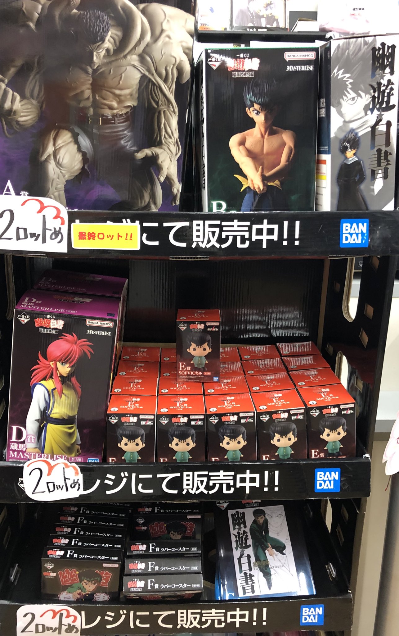 TSUTAYA西荻窪店 on X: 