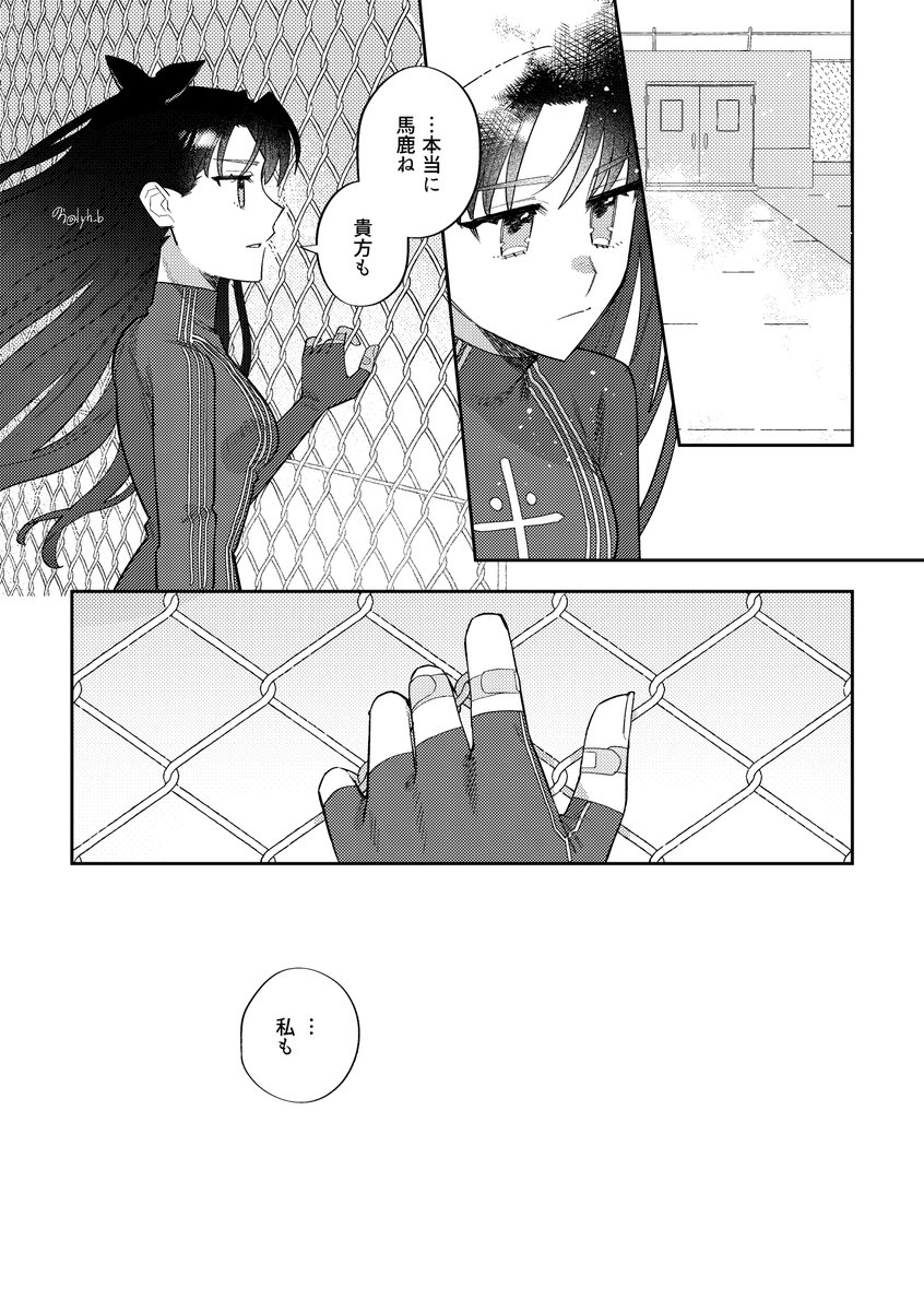 6回戦6日目 