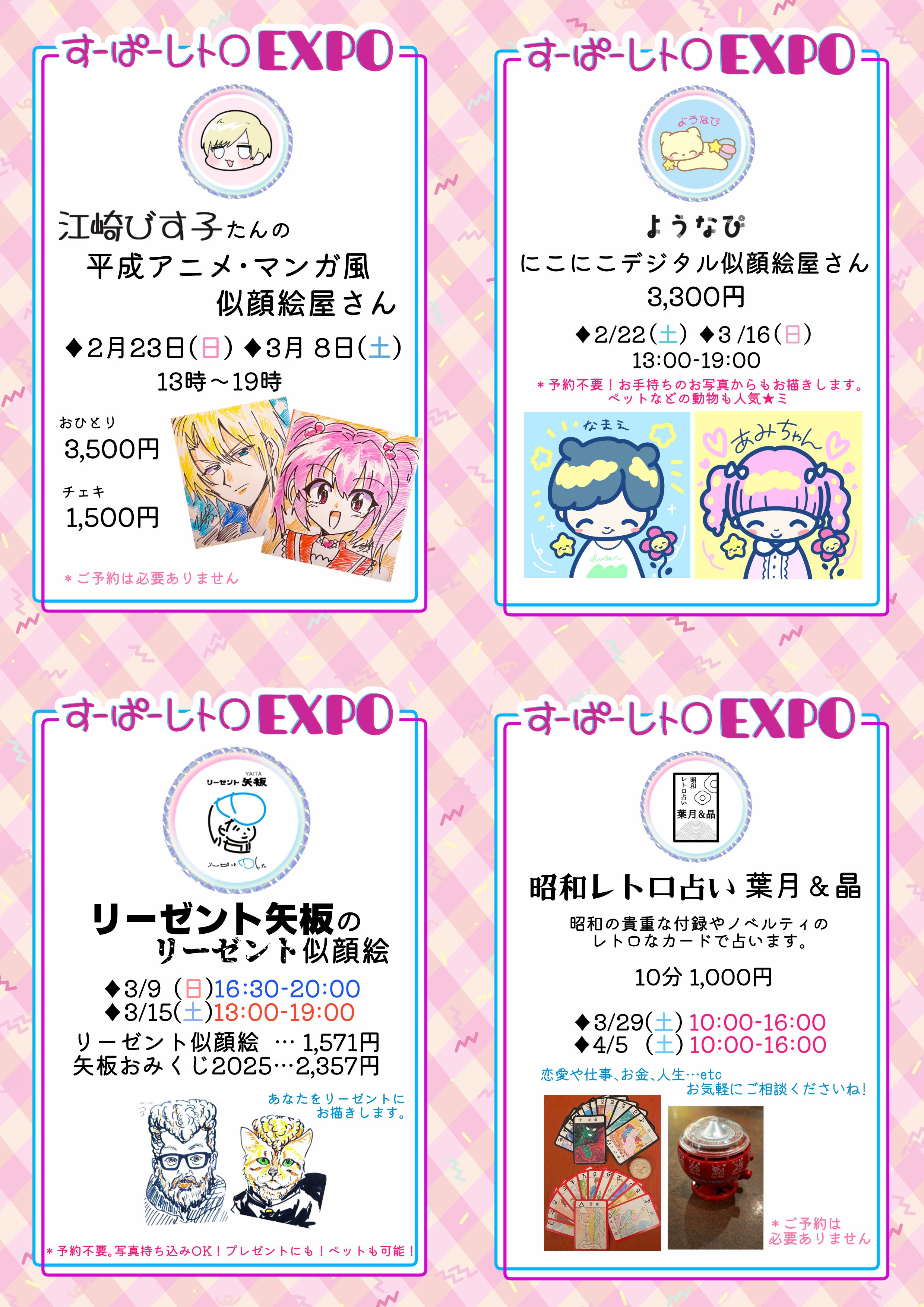 hazuki_sho (@HazukiSho) / X