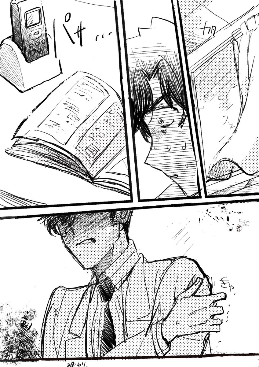 (5/5)
ありがとうございました🐥 