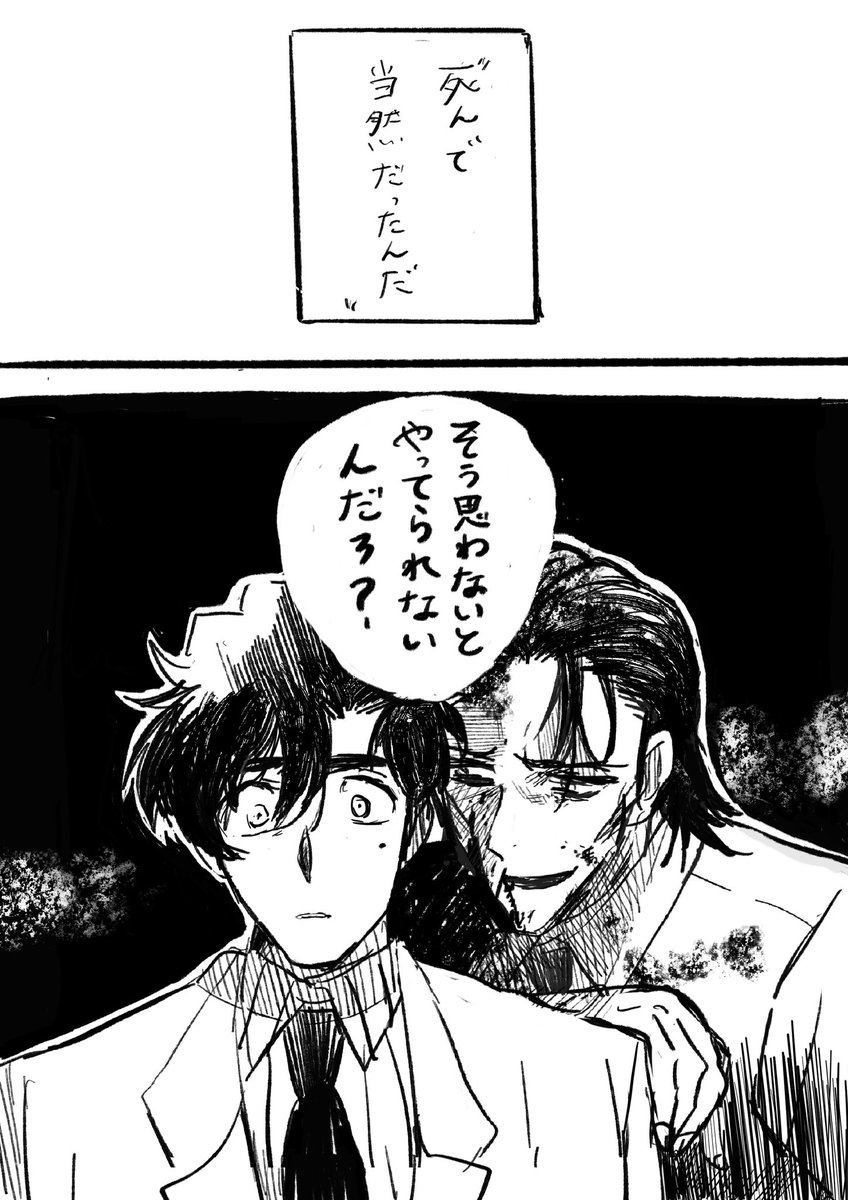 (5/5)
ありがとうございました🐥 