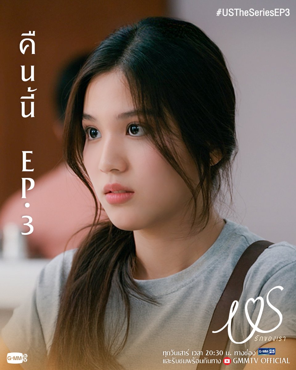GMMTV's tweet photo. ถ้าพูด ‘มัน’ ออกไป เธอจะรับได้ไหม? | คืนนี้ #USTheSeries EP.3 ห้ามพลาด!

“Us รักของเรา” 👩🏻‍❤️‍👩🏻
ท��กวันเสาร์ เวลา 20:30 น. ทางช่อง GMM25
และรับชมพร้อมกันทาง YouTube : GMMTV OFFICIAL
#GMMTV https://t.co/uonvMObRAx