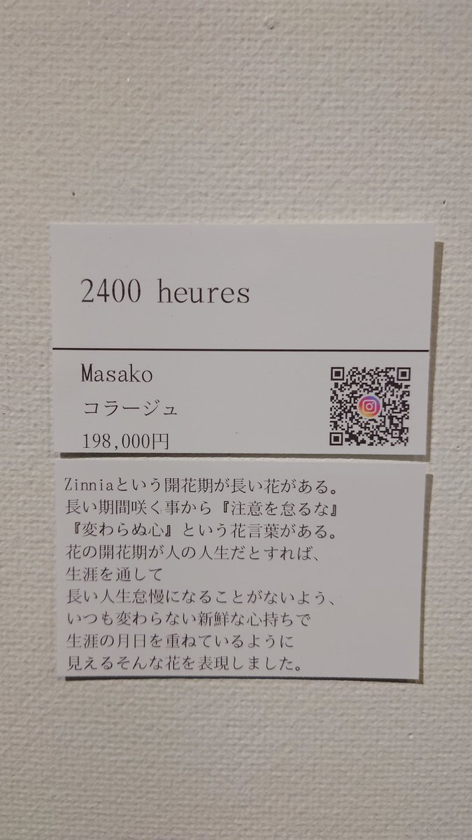 poco1342005's tweet photo. @masako_tsugawa お邪魔してます。 https://t.co/ghZg56KIDl