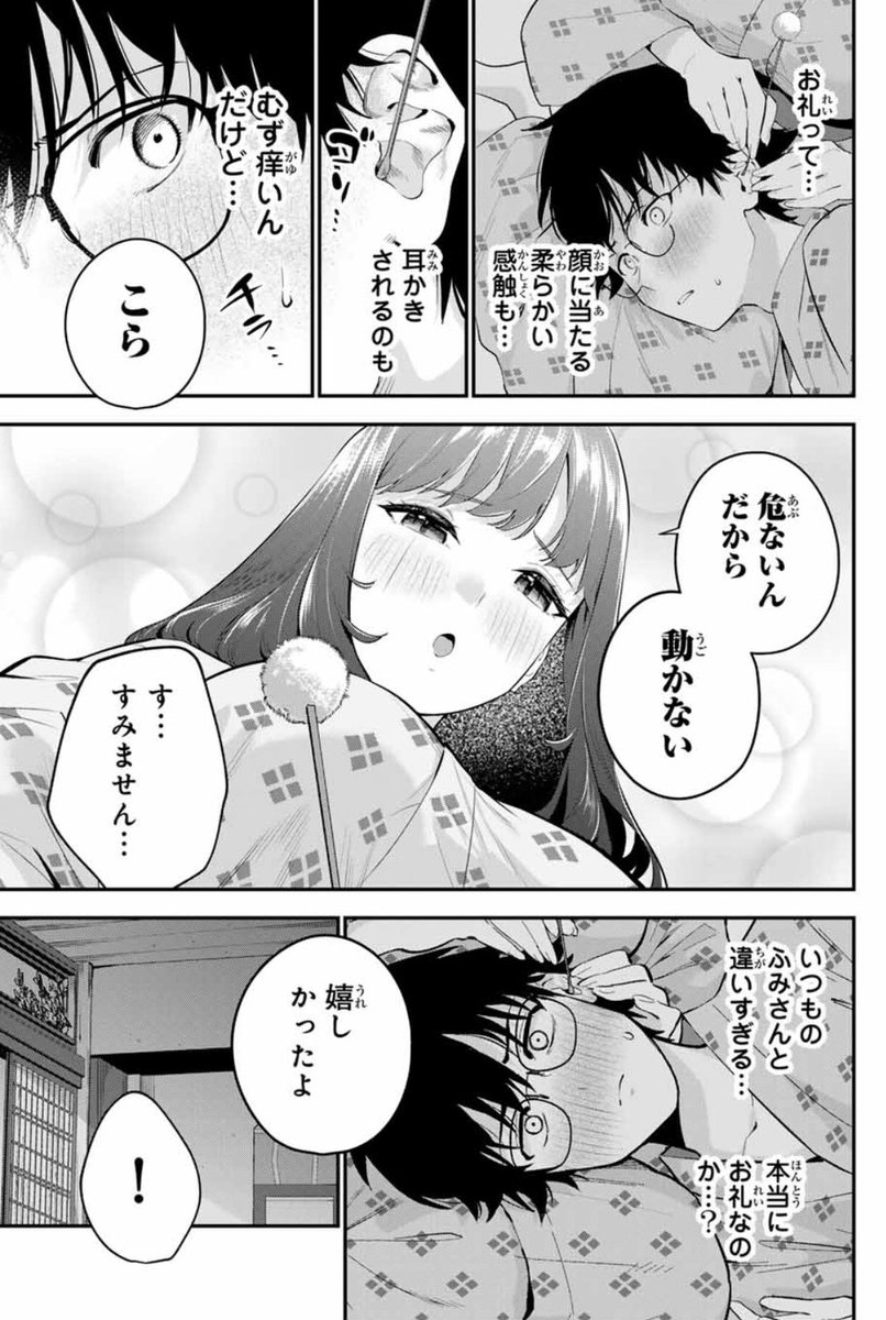 (2/3) 