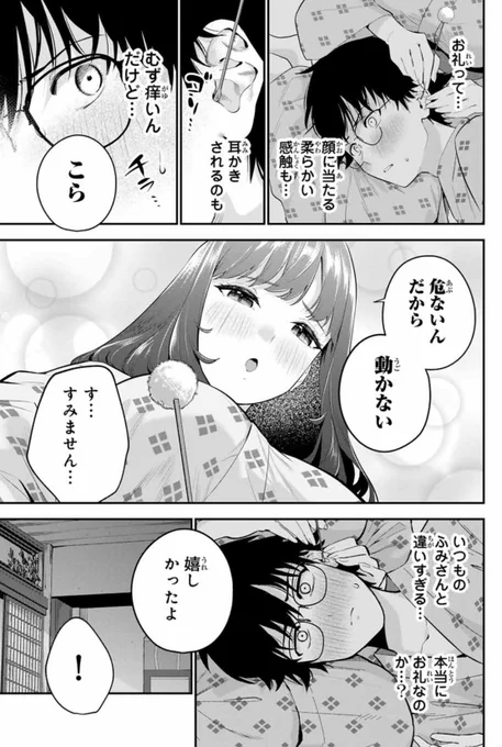 (2/3) 