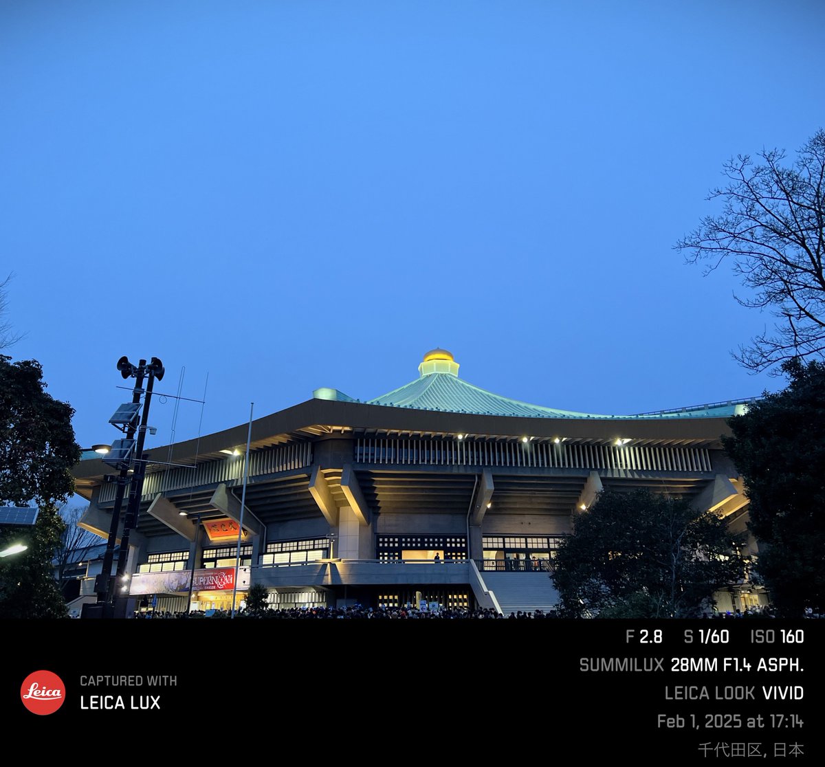 Sonnar38's tweet photo. 武道館初めて来た！ https://t.co/iq5QwTil8Z
