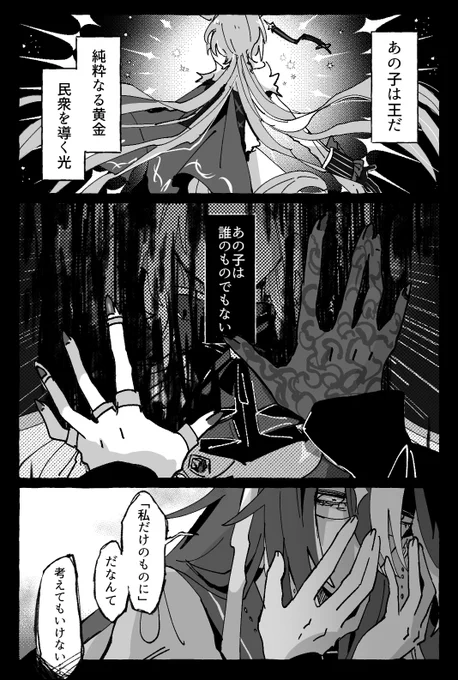 ドリオル
どうしたって許されない 