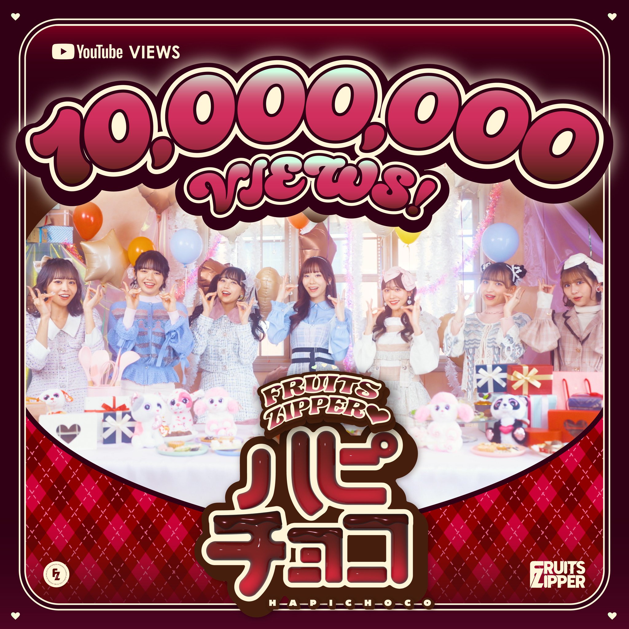 FRUITS ZIPPER【Official】 on X: 
