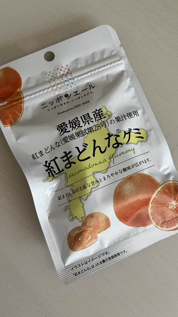 osetsukoo's tweet photo. あったあ！！🍊感謝！ https://t.co/ZV3jmijLTy