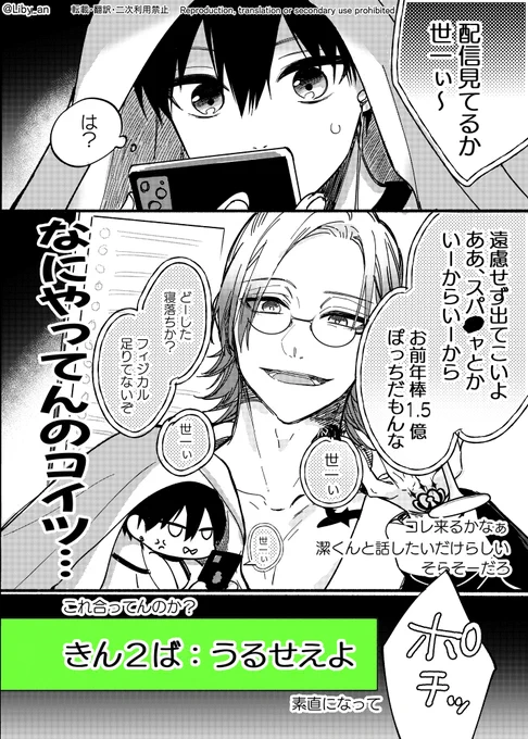 石油王も配信してみた(1/2)

kiis / カイいさ 