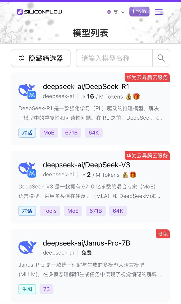 ZaihuaNews's tweet photo. 硅基流动与华为云联合推出基于昇腾云的DeepSeek R1&V3推理服务
2025年2月1日硅基流动与华为云宣布,双方联合推出基于华为云昇腾云服务的DeepSeek R1/V3推理服务。
该服务凭借自研推理加速引擎,使DeepSeek模型在昇腾云上的部署效果媲美全球高端GPU,提供稳定、生产级的服务能力,满足大规模商用部署需求。#华为云 #硅基流动 #DeepSeekR1 #DeepSeekV3
体验地址:https://t.co/kdMB7sfcwX
https://t.co/8KD9OTNs7Q